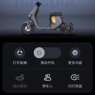 九号救急！电瓶饿死打不开坐桶，亲测有效！
