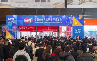 2026AWE 逛展攻略✨黑科技直接封神