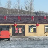 亚布力天价滑雪服遭遇！3人1440元！5
