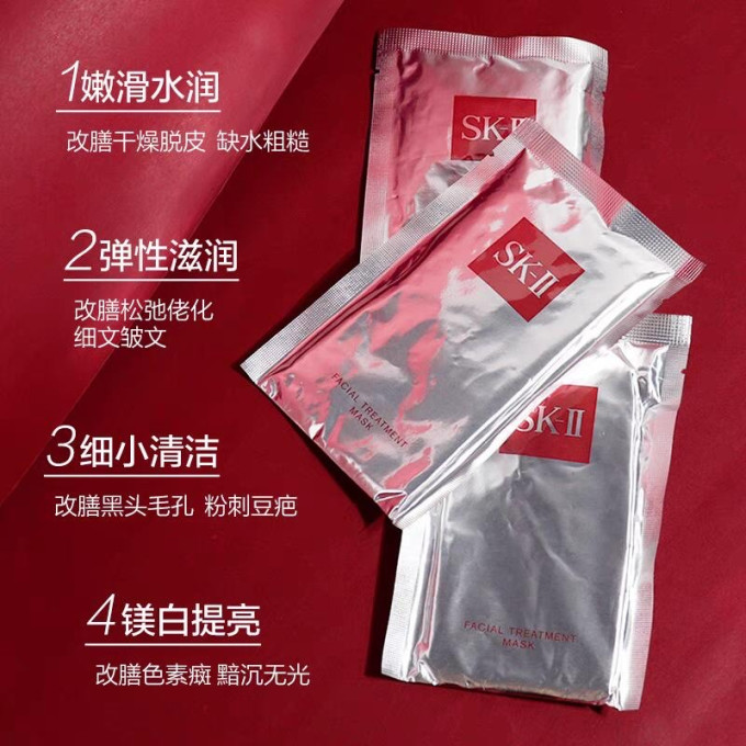 面膜面贴