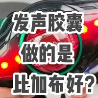 【韭菜的测评时间】泽兹发声胶囊01弹测评 ，虽然做的还行，但是涨成这样认真的吗？#假面骑士zzz #玩具测评 #万代