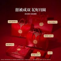 邵氏婚庆 100% 桑蚕丝子母被，一床盖一辈子的幸福被✨