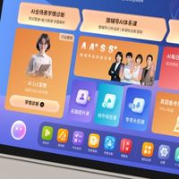 学习机对比测评2026:AI家教如何重塑学习底层逻辑？