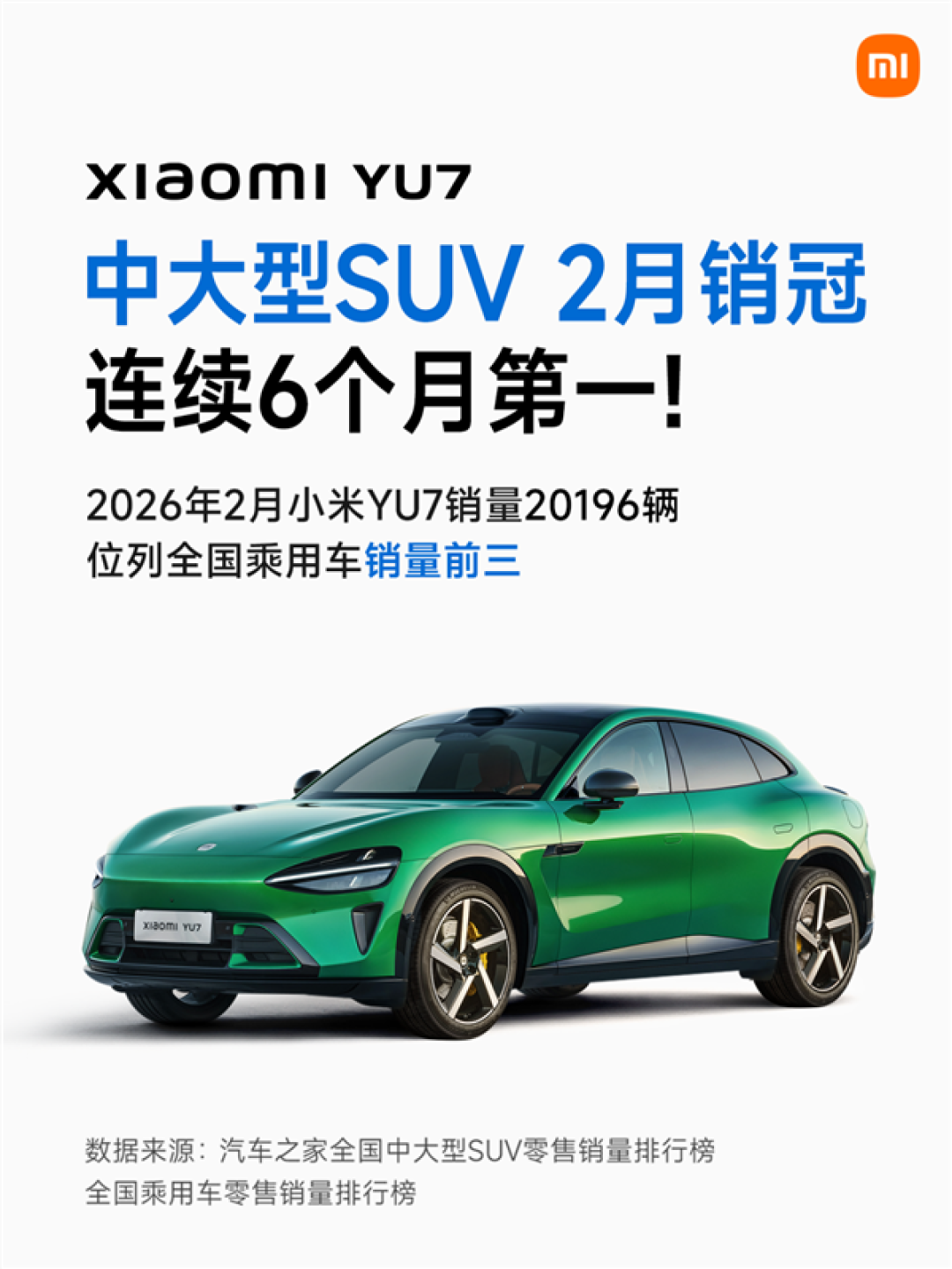 小米潘九堂：小米车主基本有钱要求高 对产品很满意 但有一堆非车主在黑