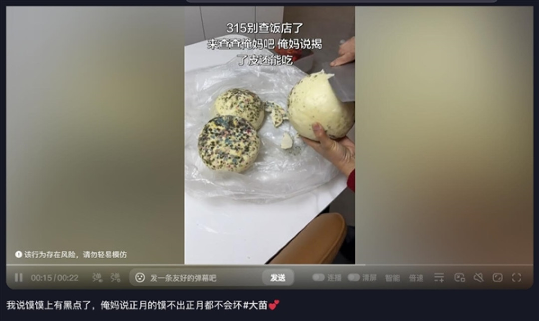 414、616这些暗号你懂吗 妈妈削发霉馒头视频引发热议