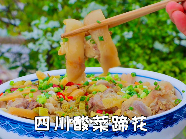 猪脚不要只会炖汤了，教你一个四川特色做法