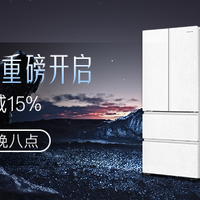 品质筑家・鲜领未来 — 卡萨帝原石 518L 冰箱领衔AWE 家电新风尚