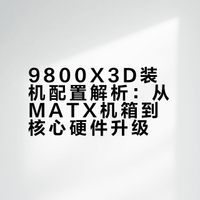 MATX侧透机箱→酷冷至尊mf400