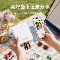 🎁定格美好，让回忆触手可及 —— 竞墨 & 奈扣手机照片打印