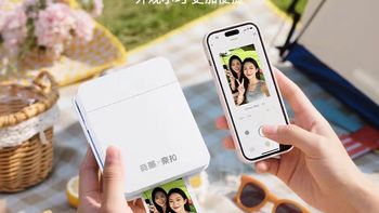 🎁定格美好，让回忆触手可及 —— 竞墨 & 奈扣手机照片打印