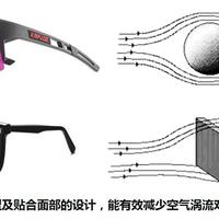 骑行不戴骑行眼镜有哪些坏处？