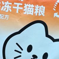 挑食玻璃胃猫救星！希喂三拼冻干猫粮，喂出健康元气咪