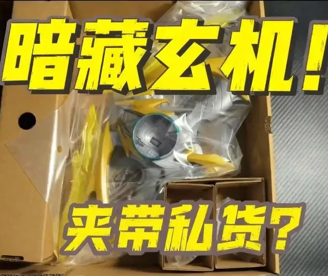 包装盒内做手脚？代哥真有你的！DX假面骑士Zeztz等离子闪电弓全面评测！#假面骑士腰带 #万代 #模型玩具 #大人也要玩玩具 #假面骑士Zeztz