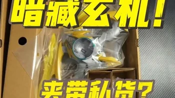 包装盒内做手脚？代哥真有你的！DX假面骑士Zeztz等离子闪电弓全面评测！#假面骑士腰带 #万代 #模型玩具 #大人也要玩玩具 #假面骑士Zeztz