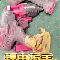 锂电工具维修#胡子工具 #手艺人 #锂电工具 #锂电扳手 #架子工