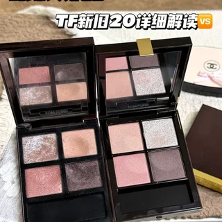 白月光升级🌟新旧TF20详细解读对比🆚