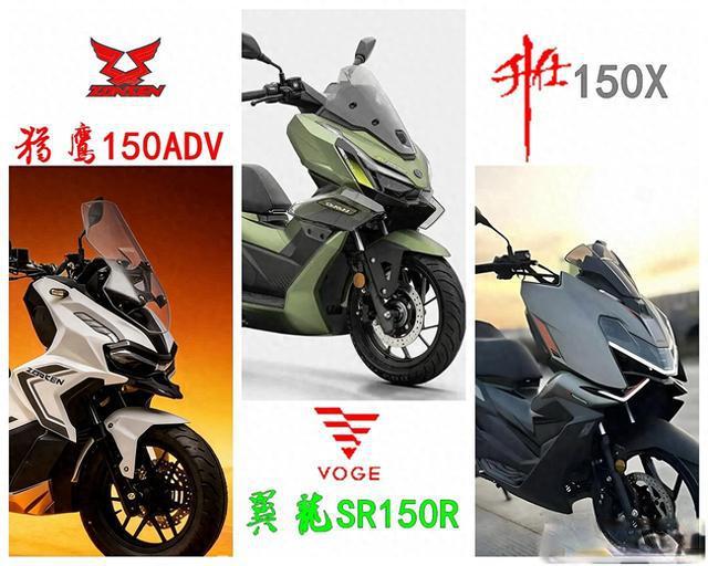 2026年初最热三台150踏板怎么选 升仕150X/无极翼龙SR150R