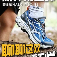 长期主义者的选择，聊聊这双“踩不烂” #户外徒步 #徒步鞋 #跑山鞋 #徒步装备推荐 #美津浓