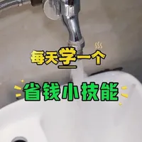 一个视频解决✅你家浴室所有问题 #生活小妙招  #卫生间清洁 #管道疏通