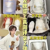 cos假发携带工具测评第二弹！这些最方便！ #cos #干货分享 #测评 #好物推荐🔥