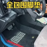 车品扫盲，我将用几个视频来给大家评价一下我车上所有用品的优缺点，帮助大家选择适合自己的车品，希望对大家有用#哈弗大狗 #汽车用品