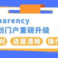 亚马逊透明计划全新升级，自助服务让运营更高效