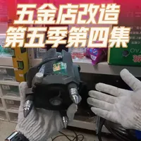 五金店改造重生版之盒子墙日趋完美！#五金工具 #收纳 #整理