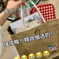 名创优品进货不踩雷‼️平价不贵