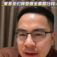 2026年初，索菲亚品牌全面升级全案定制，对于这个话题，您怎么看？#索菲亚加盟#招商代理#全案定制