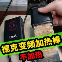 鱼缸加热棒 德克变频加热棒，不加热故障#鱼缸加热棒不加热#水族#水族爱好者