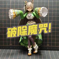 打破里见魔咒的马娘！［简单测评］万代SHF 赛马娘 里见光钻#万代 #模型 #里见光钻 #赛马娘 #shf