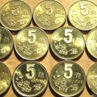 一枚价值数万元！2026年梅花5角硬币最新收藏指南解析