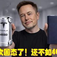 5分钟快充10万次循环？固态电池吹牛过了火！马斯克都看不下去了痛批