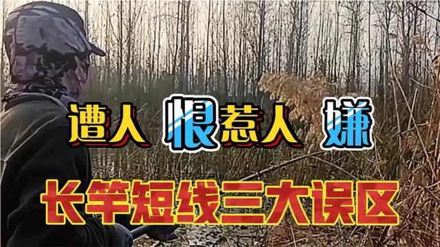 冬钓唯一不空军钓法，新手都能爆护！赶紧学学打的台钓满地找牙！