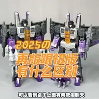 变形金刚限定围城闹翻天再版跟初版有什么区别???【双面人模玩分享】#胶佬 #男人玩具 #变形金刚 #汽车模型 #模型玩具