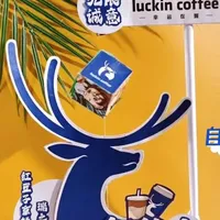 你先这样，再这样，再这样，就得到了一个新的悬浮周边！（言简意赅）#动漫 #鬼灭之刃 #瑞幸联动鬼灭 #手工diy