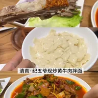 西安探店|碳水炸弹💣炒肉片拌面 清真纪五爷现炒黄牛肉拌面片#西安探店 #西安美食 #宁夏炒肉片 #抖音美食推荐官 #vlog十亿流量扶持计划