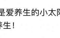 湿气缠身别瞎喝！这5款祛湿茶，对应不同体质，喝对了才有用