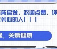 股癣反反复复怎么办？想要好得快，抗真菌治疗是关键，一文说清
