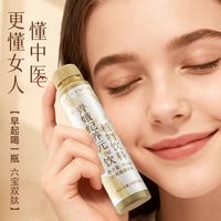 地黄六味：青娥纪养元饮