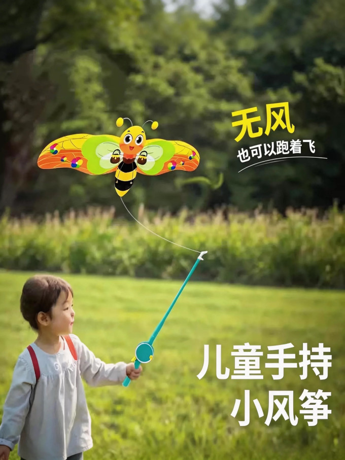 健身玩具