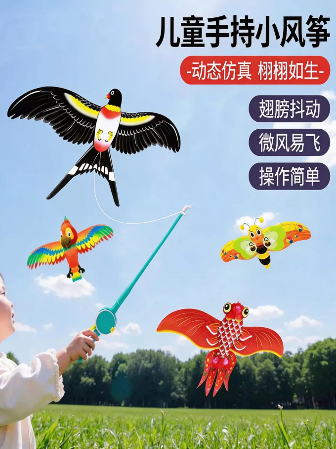 健身玩具
