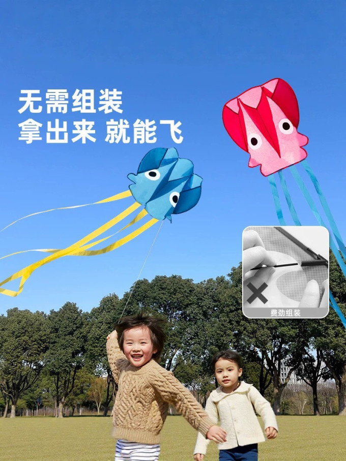 健身玩具