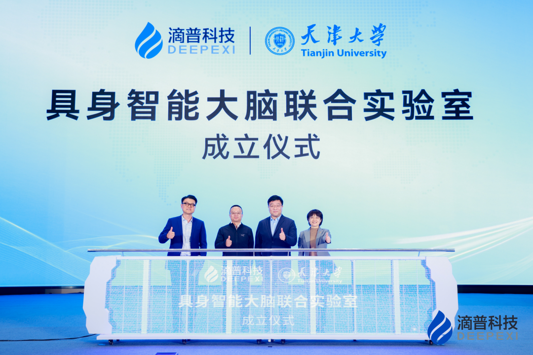 滴普科技发布全新升级Deepexi企业大模型与DeepexiOS AI级企业操作系统,筑牢企业AI员工核心基础