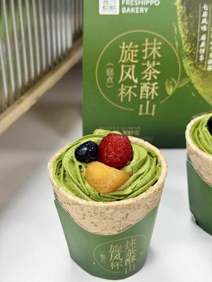 盒马甜品