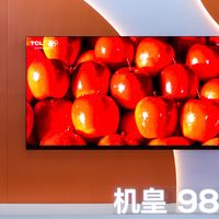 AWE2026出圈好物!TCL X11L靠画质铁三角,解锁真旗舰画质