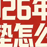 2026年十大全网正宗质量好乳胶床垫牌子推荐！