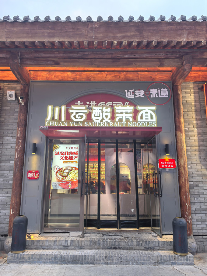 小吃快餐