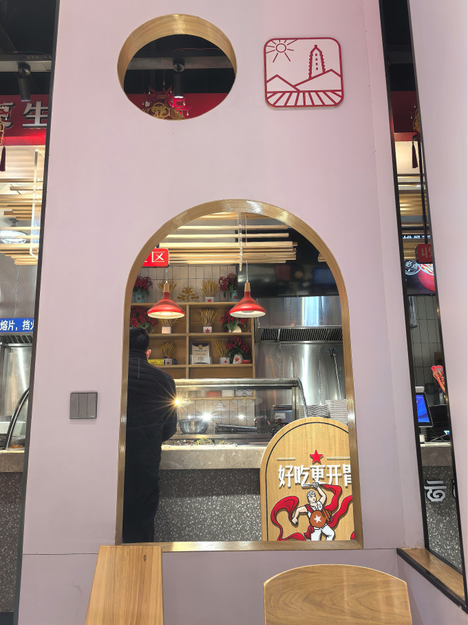 小吃快餐