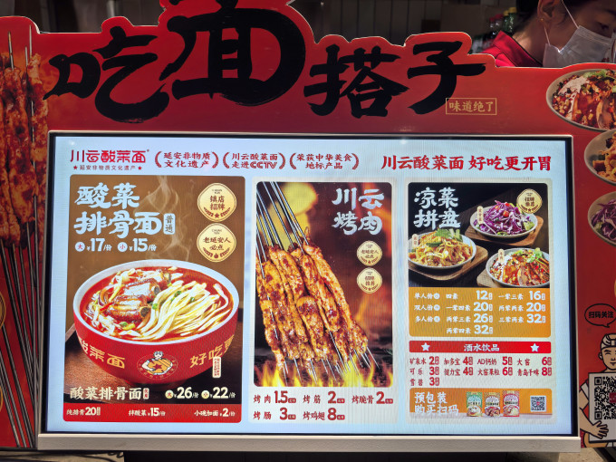 小吃快餐